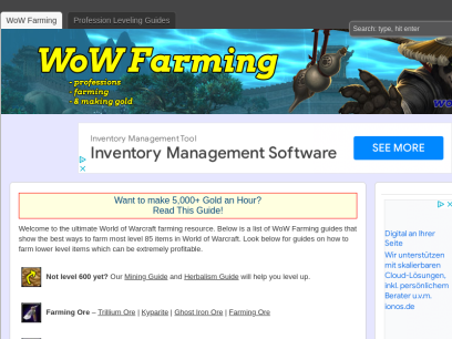 wow-farming.info.png