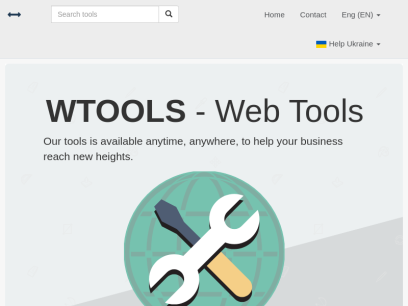 wtools.io.png