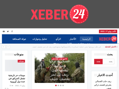 xeber24.org.png