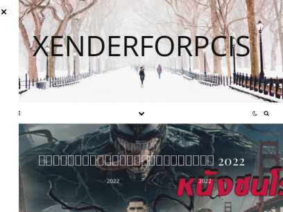 xenderforpcis.com.png