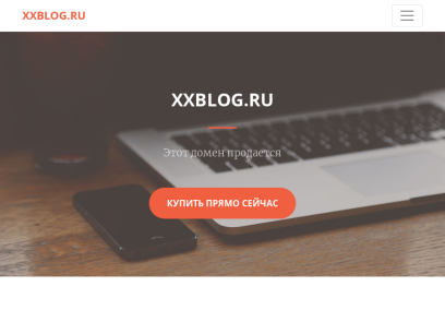 xxblog.ru.png