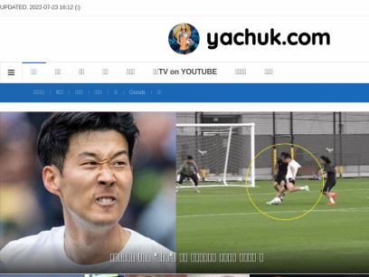 yachuk.com.png