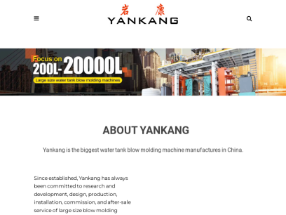 yankangmachine.com.png
