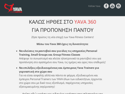 yava.services.png