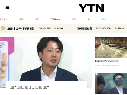 ytn.co.kr.png