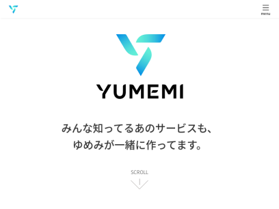 yumemi.co.jp.png