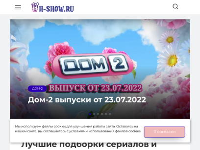 yutub-filmy.ru.png