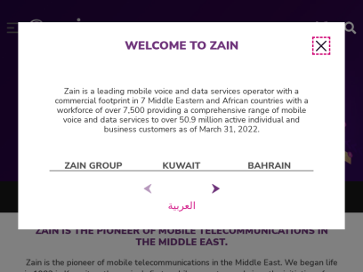 zain.com.png