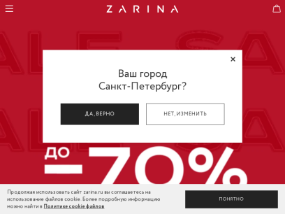 zarina.ru.png