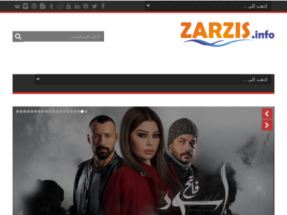 zarzis.info.png