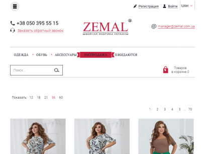 zemal.com.ua.png