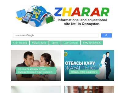 zharar.com.png