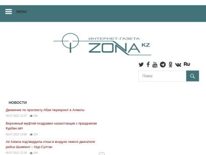 zonakz.net.png