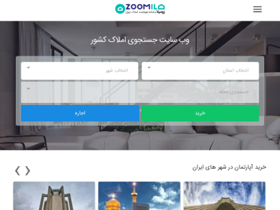 zoomila.com.png