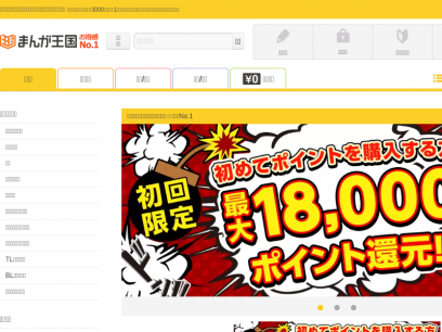 74 Sites Like Comic Walker Com Top Comic Walker Com Alternatives