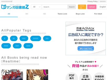74 Sites Like Comic Walker Com Top Comic Walker Com Alternatives