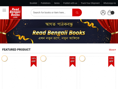 read bengali books read bengali books