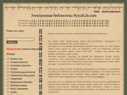 Animefrenzy app. Библиотека в кармане. Оригинал качество синема. Litlib net библиотека. So this is love book.