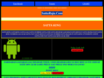 72 Sites Like Satta Company Com Top Satta Company Com Alternatives