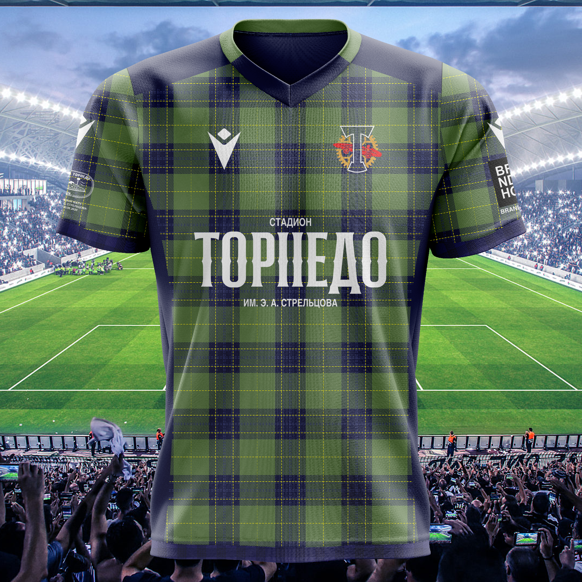 Torpedo Moscow 2019-20 Special 2 Kit Retro Shirt PT66533