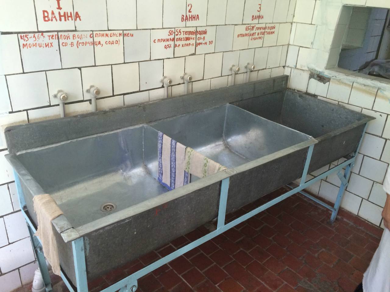 Conclusion of Bazar-Korgon Rehabilitation Center Bathroom Project - Kyrgyzstan